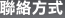 �p���覡